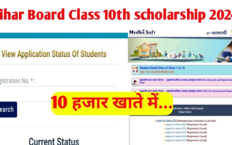 Bihar Board Class 10th First Division Scholarship Paisa 2024 Kab Aaega