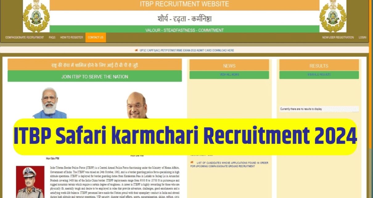 ITBP Safai Karamchari Recruitment 2024