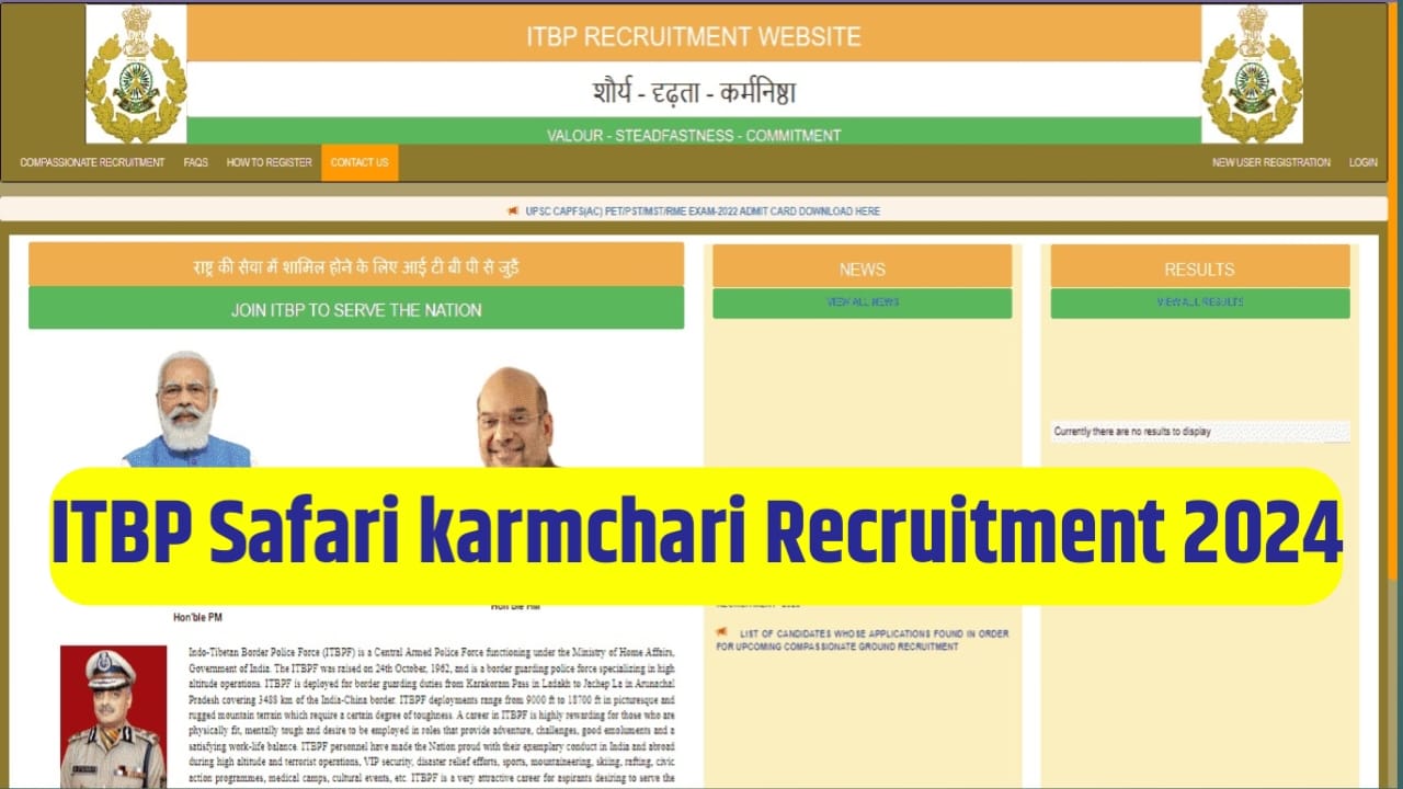 ITBP Safai Karamchari Recruitment 2024