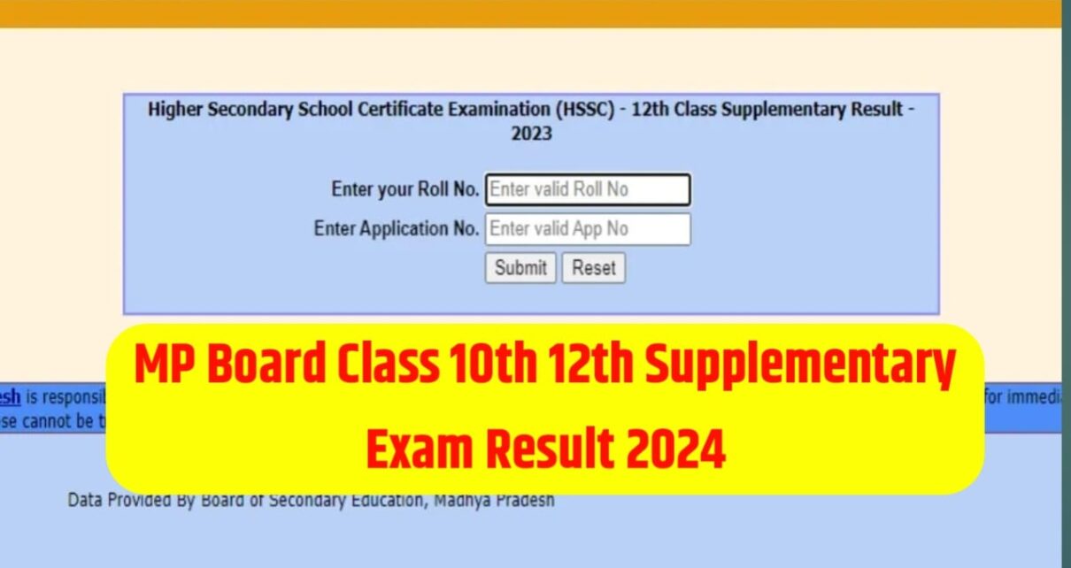 MP Board Class 10th or 12th Supplementary Result 2024 Kab Aayega