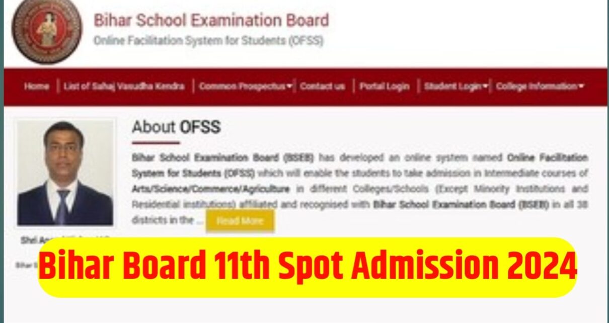 Bihar Board 11th Spot Admission 2024