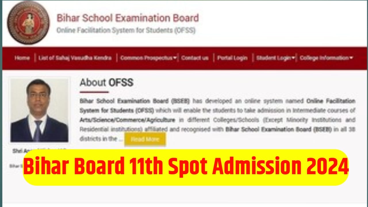 Bihar Board 11th Spot Admission 2024