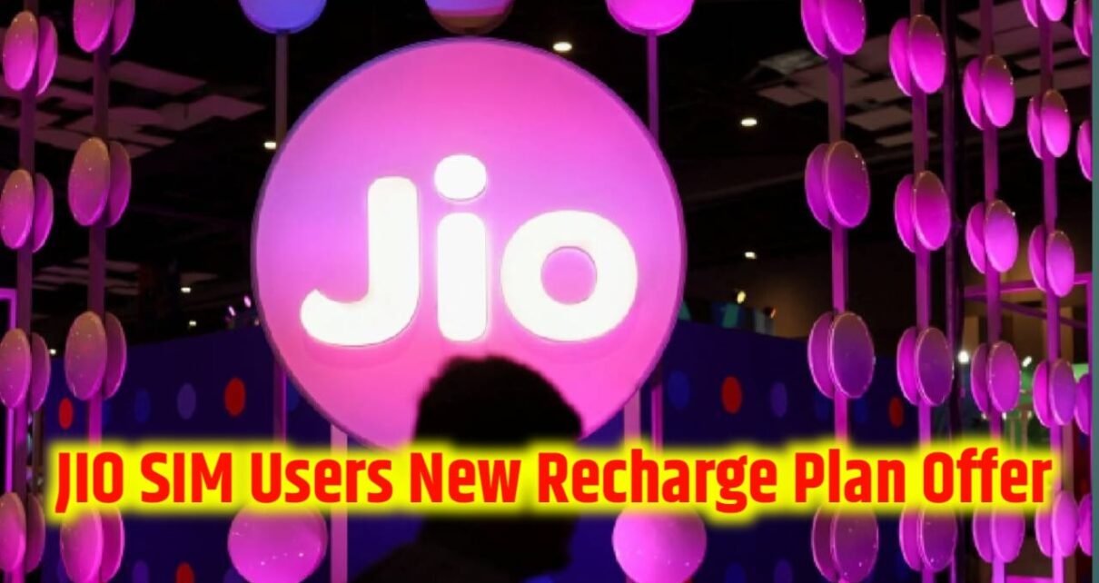 Jio 365 Days Recharge Plan Offers 2024