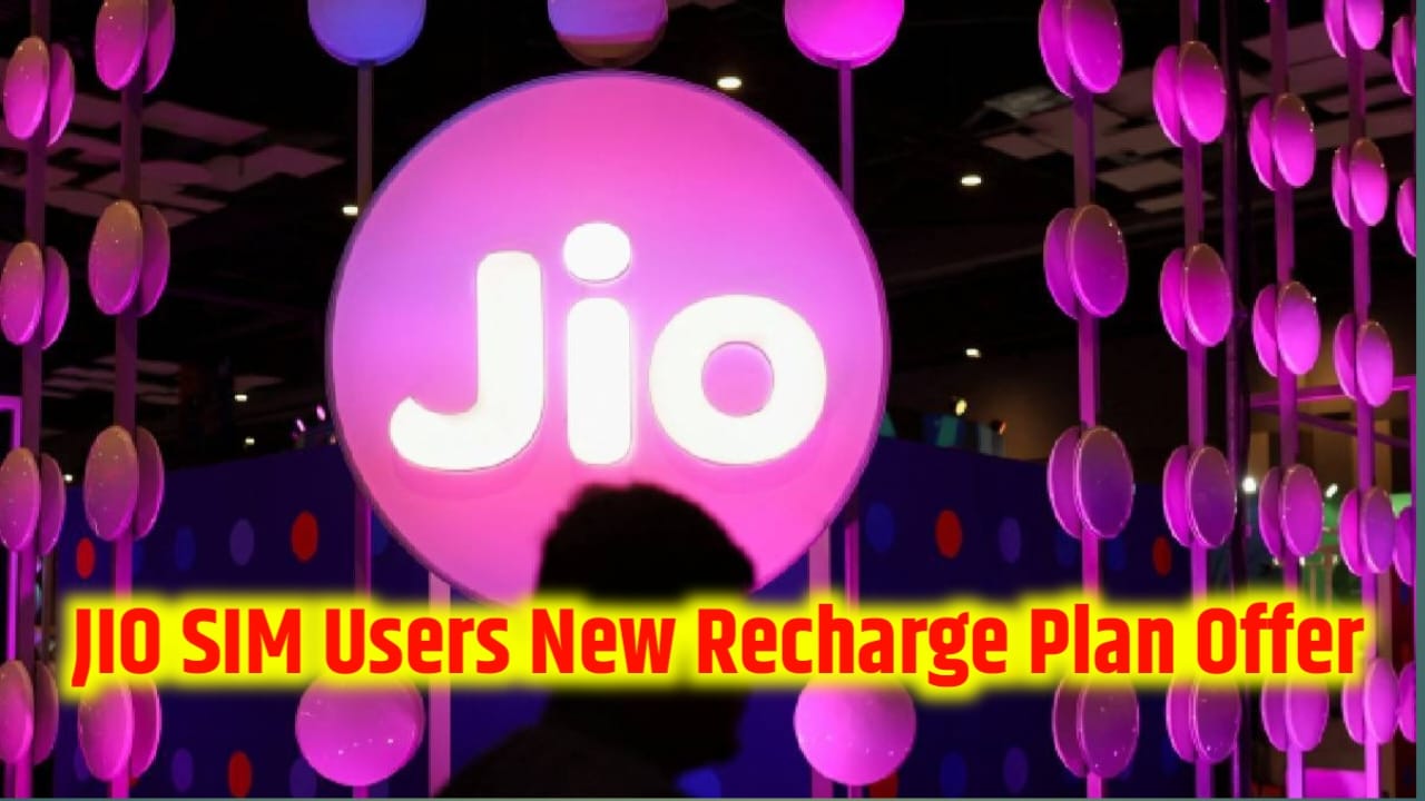 Jio 365 Days Recharge Plan Offers 2024