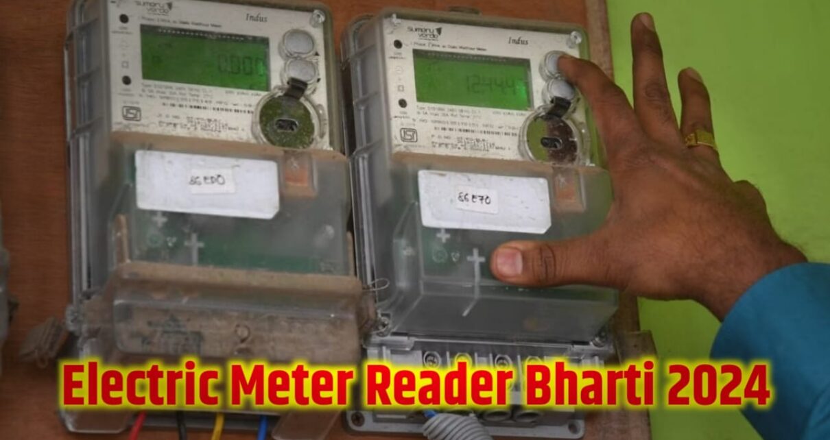 Electric Meter Reader Bharti 2024