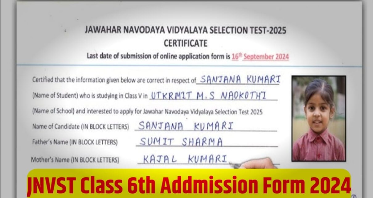 Navodaya Vidyalaya Admission Form 2024